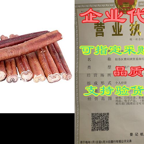新品Chaew-e&Tasty Bully Sticks 6-inch (10 Pack)- Odor Free