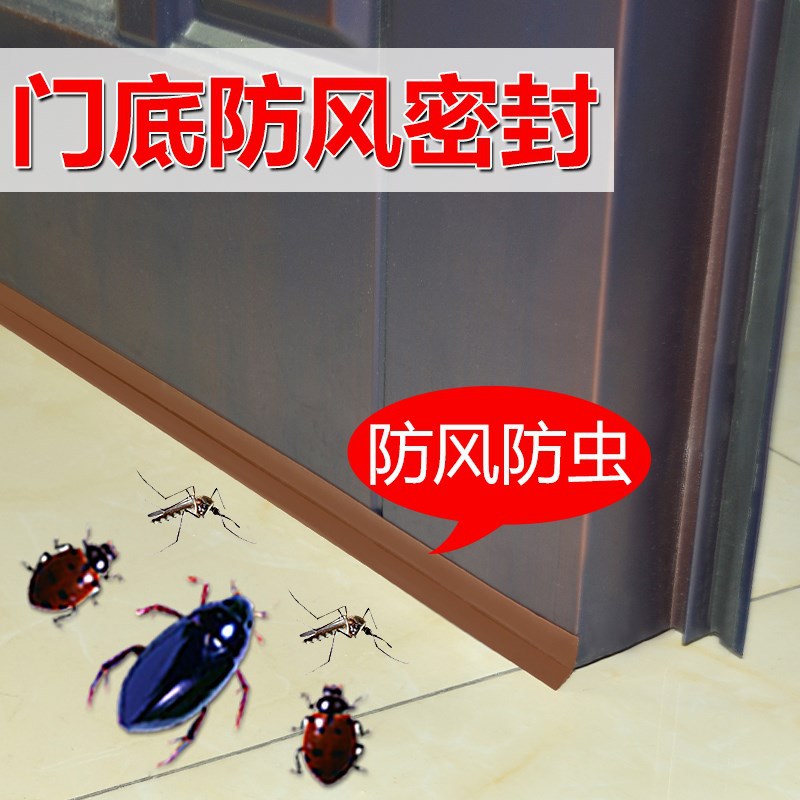 极速门边隔音自粘防风门条无框衣柜门窗防撞推拉R门缝贴房门防尘
