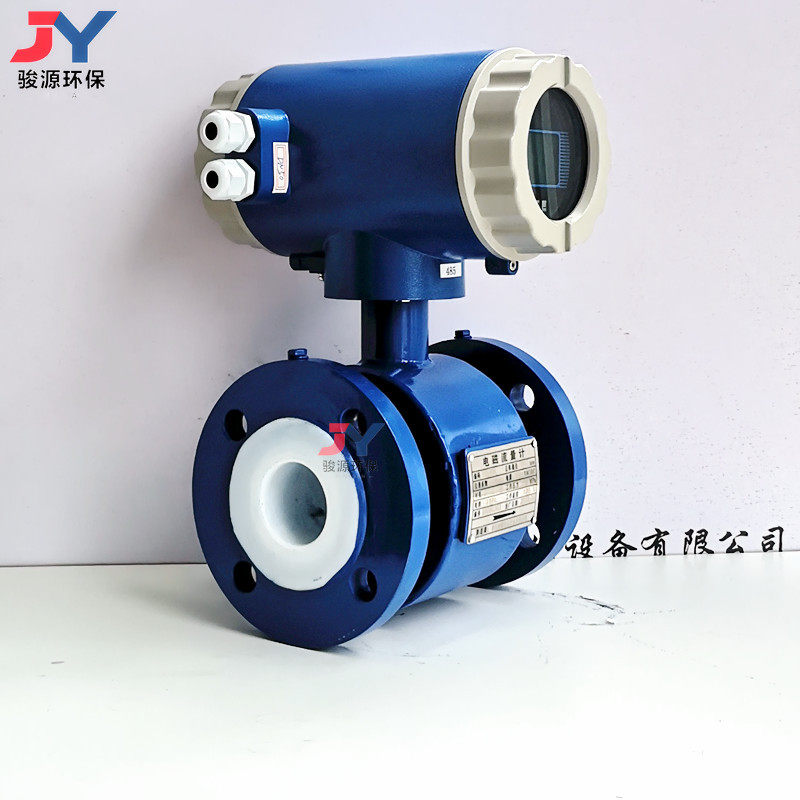 极速电磁流量计转换器污水流量计潜.水型流量计