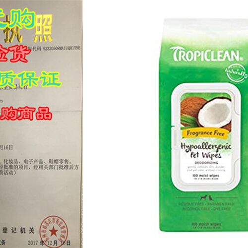 新品TropiCleawn Cleaning Wipes