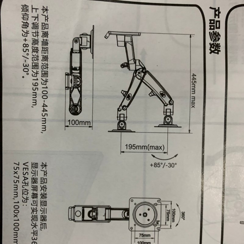 极速NB F150 17-35英寸液C晶电视机壁挂架上下升降左右摇摆架显示