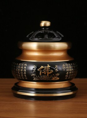 新品瑞祥佛具纯铜香炉 观音心经莲花佛字沉香炉R 佛堂供佛檀香薰