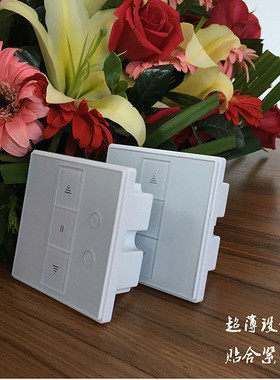 极速86盒220V转直o流24V无线接收器电动窗帘幕布遥控装置开窗器推