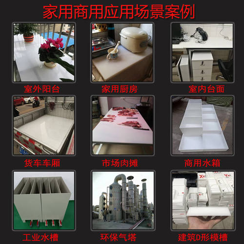 新品白色PP板塑料板硬板PE板材防水板塑料隔板胶S板材料硬整张水