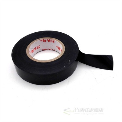 极速5 Roll 18mm*20nm Insulating Tape PVC Electrical Tape Wat