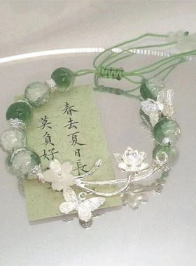 极速【青青子衿】中式古风绿色清C冷手链复古国风手饰手串小众设