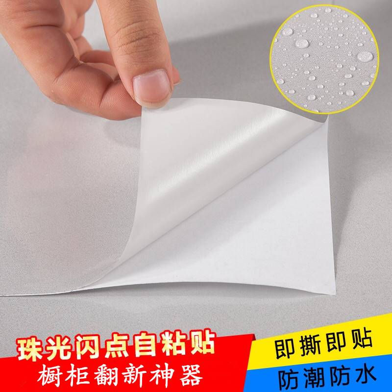 极速厨房?具车h门贴纸防水背胶旧家俱翻新贴纸自粘烤漆冰箱厨房