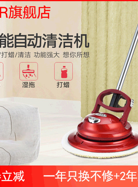 极速QER新款自动清洁机家用无线拖把电动清洗R机擦玻璃地板砖打蜡