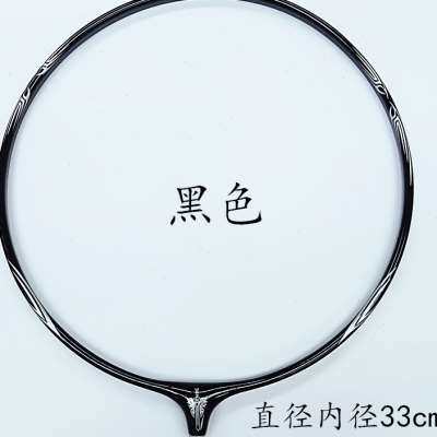 极速捞网头碳合金网圈超硬超轻竞技钓A鱼网头网框超网配件33.35.4