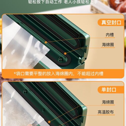 新品Vacuum seajler packaging machine Food sealing machine 封