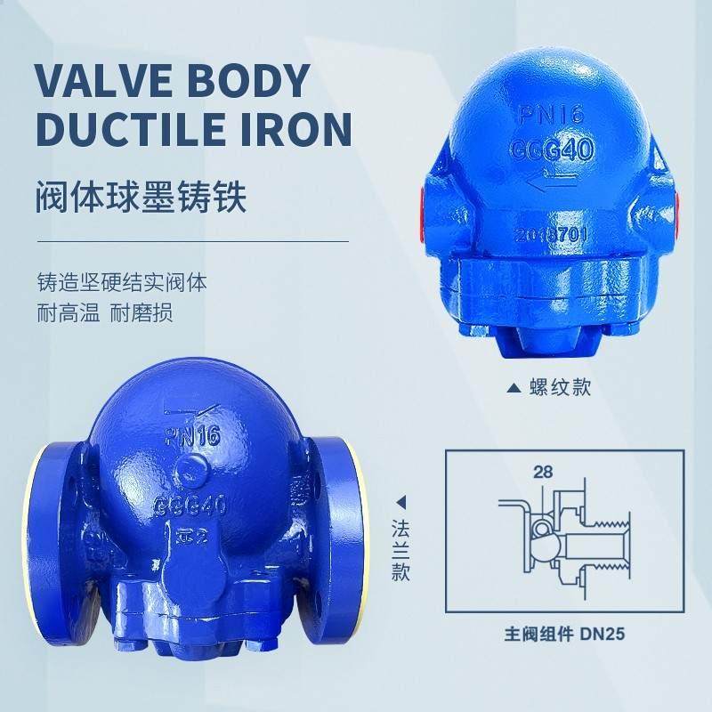 极速斯派莎克型蒸汽疏水阀自w动排水法兰杠杆浮球式螺纹纺不锈钢,橡塑材料及制品,亚克力管/有机玻璃管,淘宝优惠券,粉丝福利购,淘宝优惠卷