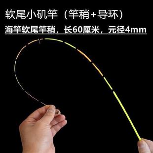 极速软尾灵敏收缩插节筏竿玻纤筏钓不易断海竿杆稍超软.尾伐矶竿