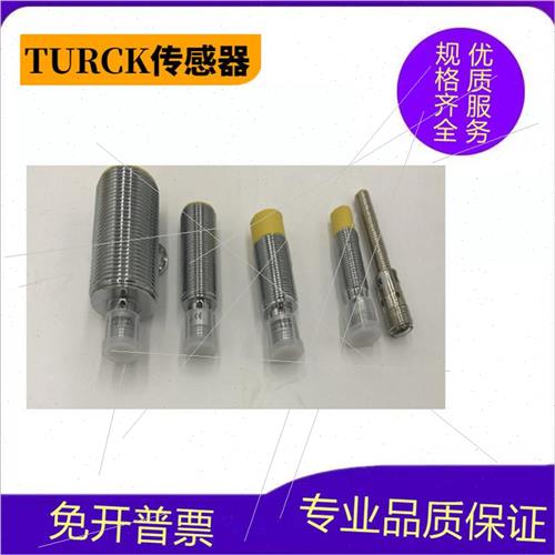 极速拍前议价:电感式接近开关BI8y-M18E-VN6X-H1141 四线直