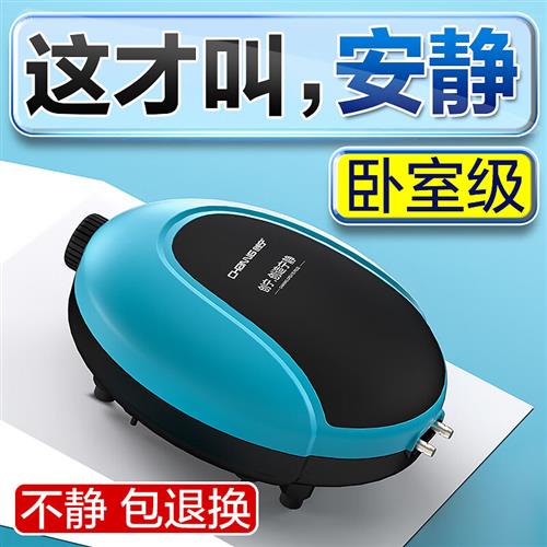 极速创宁 氧气泵CN-908-3W鱼缸氧气泵超轻音P小型家用充氧增氧泵