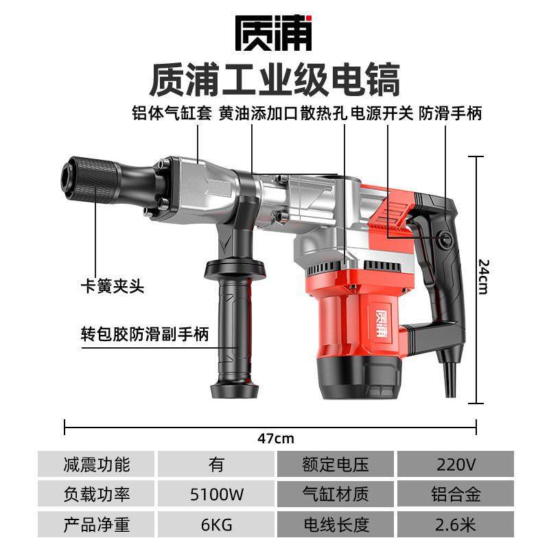 极速大功率专业冲击电镐开槽拆墙工业级电锤钻P单用重型混凝土电,居家布艺,入户地垫,淘宝优惠券,粉丝福利购,淘宝优惠卷