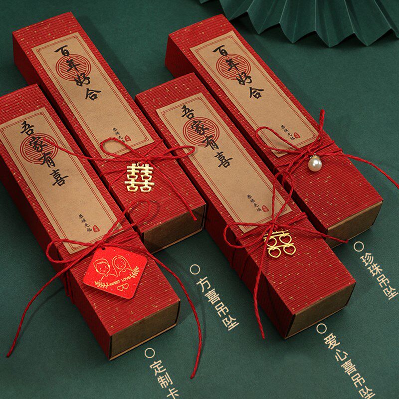 新品2022婚宴请柬p喜帖婚礼请帖结婚邀请函订婚书中国风小众复古