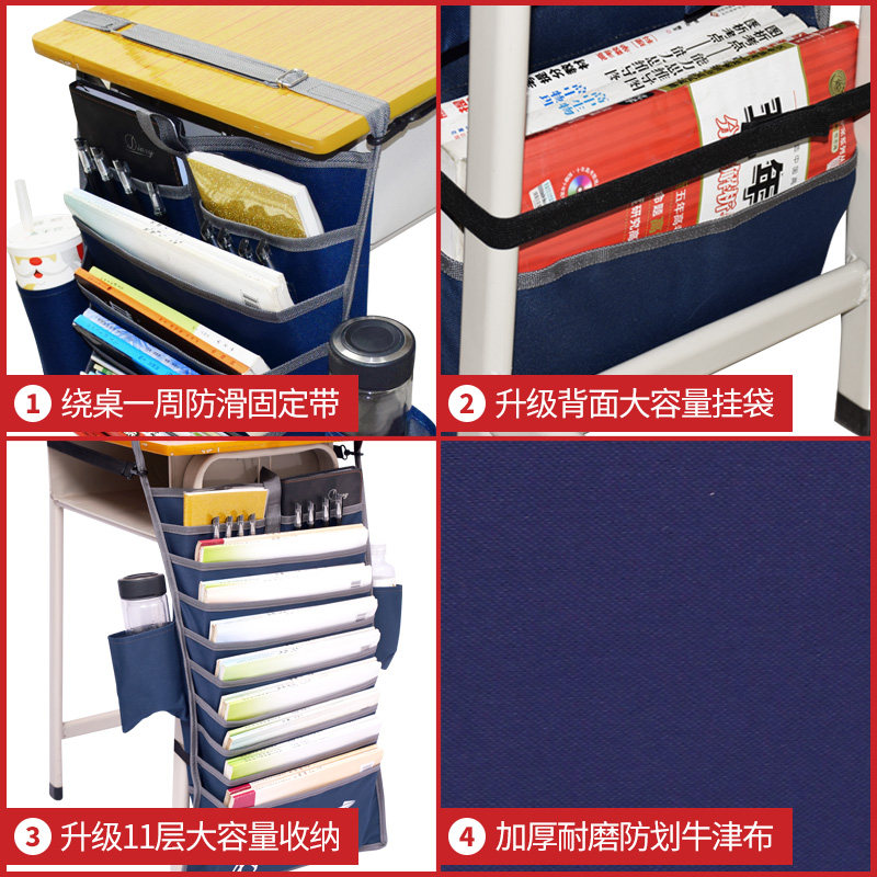 极速书袋课桌收纳袋学生书桌挂袋课桌神器高中生T桌面置物袋加厚