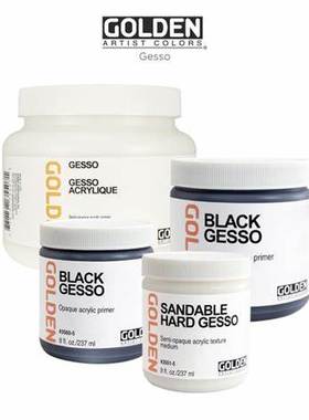 极速高登石c膏底料GESSO 3550白/黑色丙烯底涂 银尖笔/数码/色粉