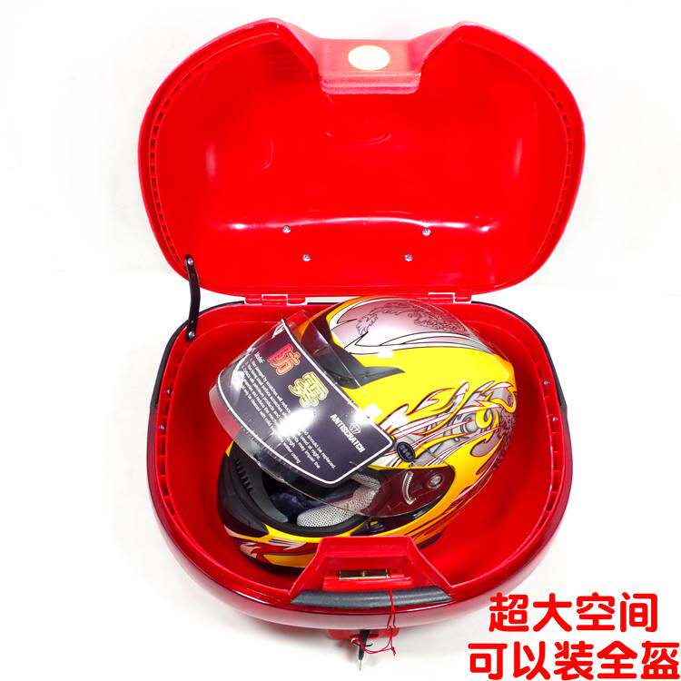 新品包邮机车后备箱l125 150 110机车尾箱可拆卸收纳箱加厚工具箱