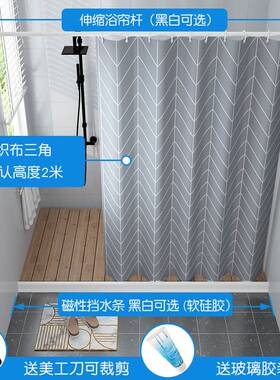 极速Bathroom curtain partition cCurtain Nordic shower curtai