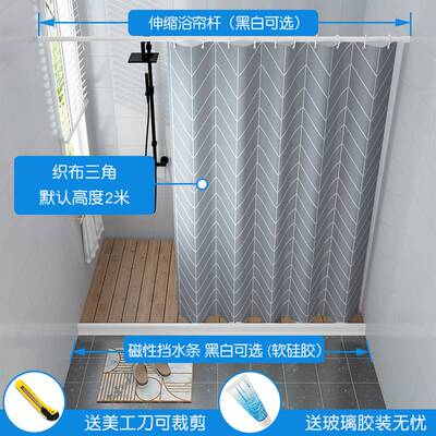 极速Bathroom curtain partition cCurtain Nordic shower curtai