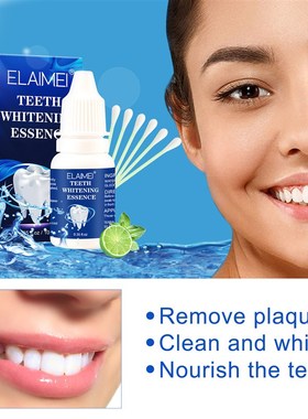 极速Teethd Whitening Essence Sensitive  Remove Plaque Stains