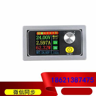 新品XYS3580DC-DC数控升降B压可调直流稳压电源升压降压模组太阳