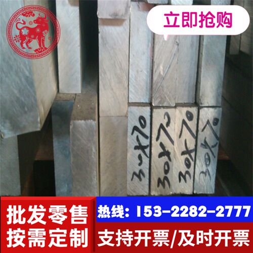 新品6082 6063 5A06 铝合金 6061 6005 铝棒 A6061-ST6 A7075-T65