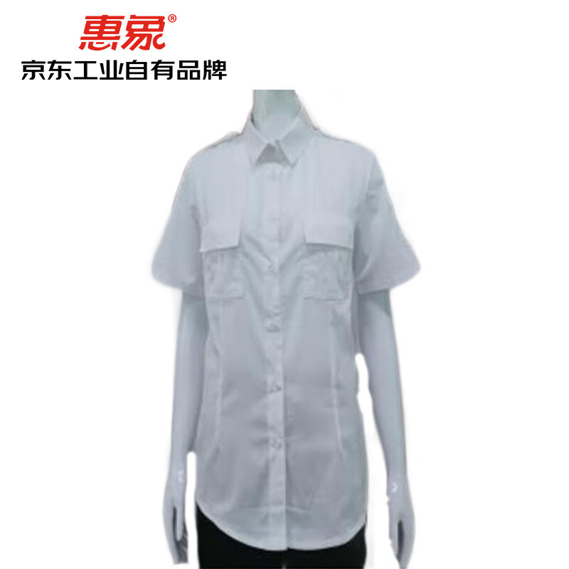 极速惠象夏季质检员女上衣4xl码HX-LX-IHDL016-4XL5件起订
