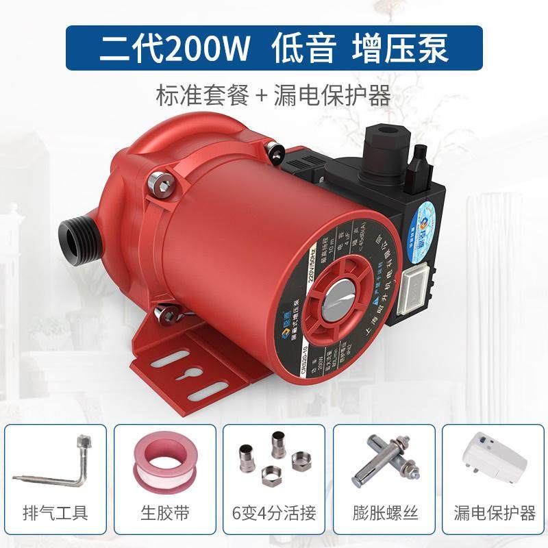 极速增压泵d家用自来水全自动高层220V大功率热水器加压泵水泵,橡塑材料及制品,亚克力管/有机玻璃管,淘宝优惠券,粉丝福利购,淘宝优惠卷