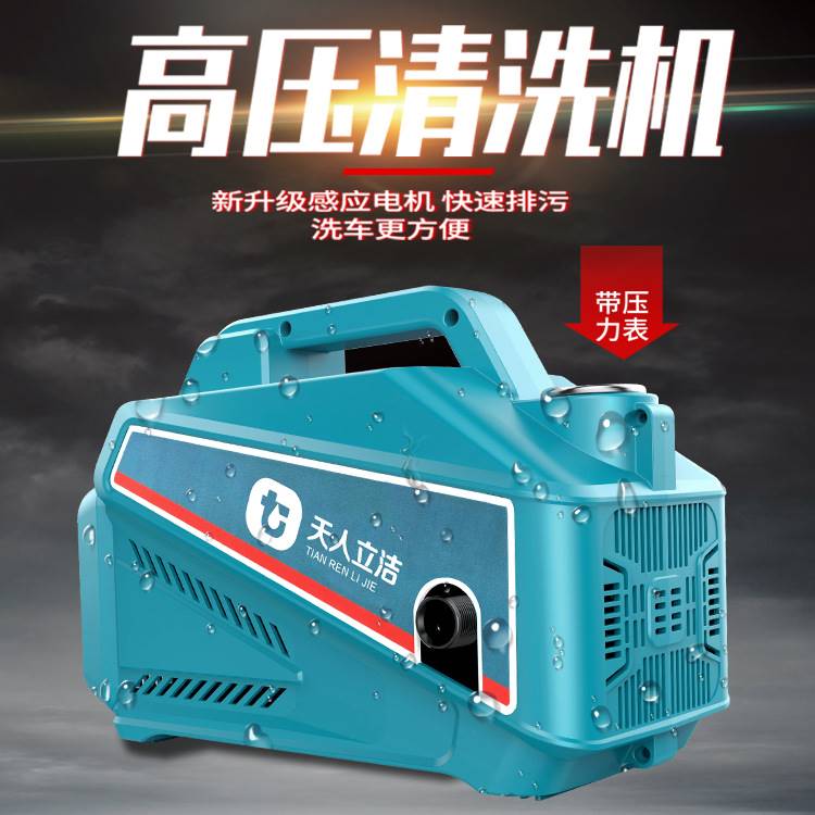 极速洗车机高压洗车神器家用220V手持式L洗车水泵大功率全自动清