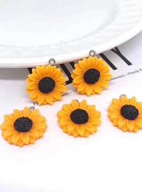极速10pcs 25/30mm Simulation Sunflower Cute ChaSrms For Pend