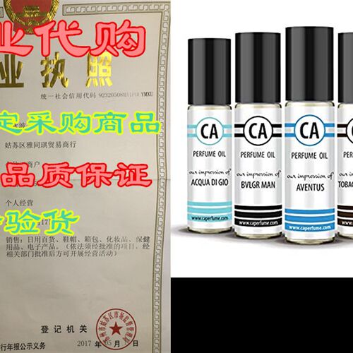 新品CA Perfume Alln Time Classic Men Set Impression of (Aven