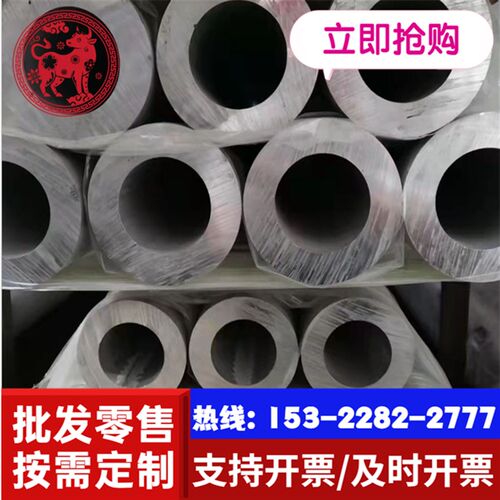新品航空铝7d108铝管7109板料7349铝合金板7129铝材7149 7150铝棒