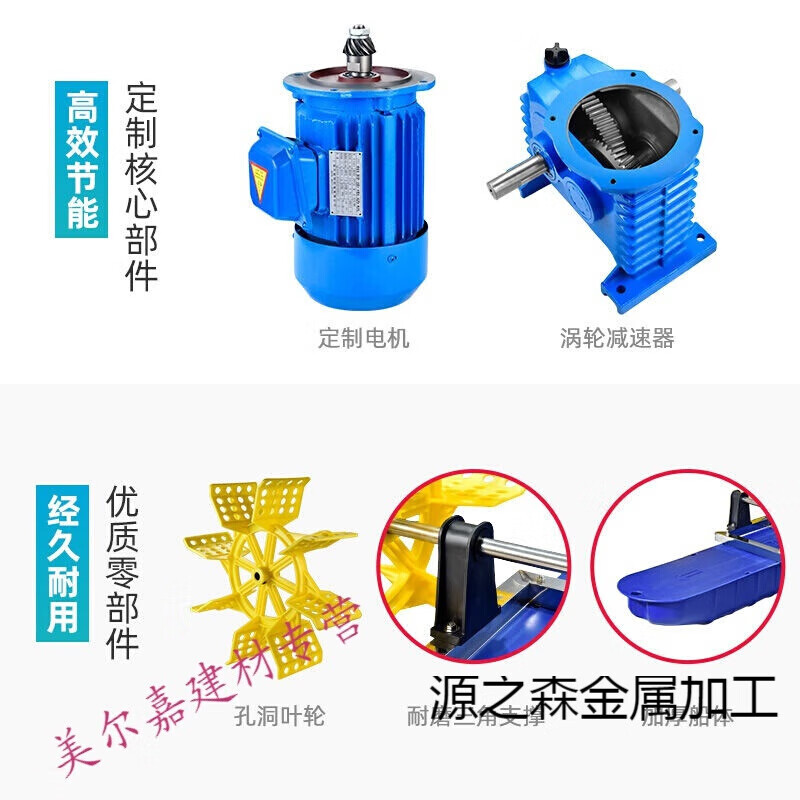 极速水车式增氧机鱼塘养殖叶轮式大型氧气泵池塘T养鱼曝气电动浮