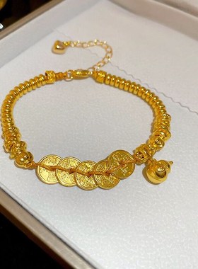 极速2025新款爆款五帝钱手链洋气高端感金色不掉U色手镯轻奢设计