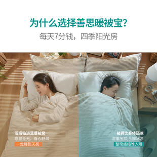 极速日本sogseki善思烘干机家用速干衣暖被机小型多功能衣物除螨