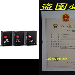 Adult Parxty Game 极速Hot Your The About Friends Seat