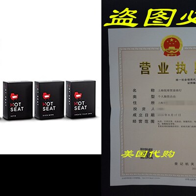 极速Hot Seat - The Adult Parxty Game About Your Friends (The