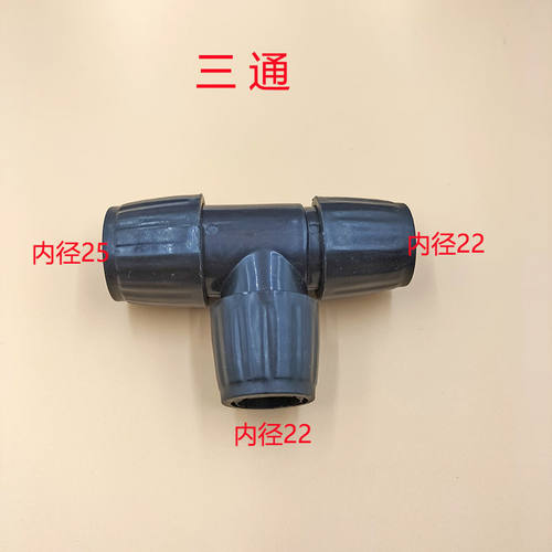 极速晾衣架三通转接头转角连接件零件加L固件紧固件卡套卡头弯头