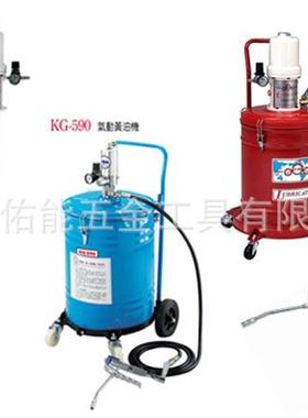 极速台湾稳汀气动黄油机 黄油枪 MMG-55 奶油车