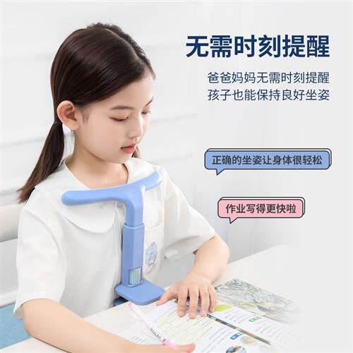 极速防近视坐姿纠正笔儿童写字矫正器坐姿矫正学生纠mY正写字姿势