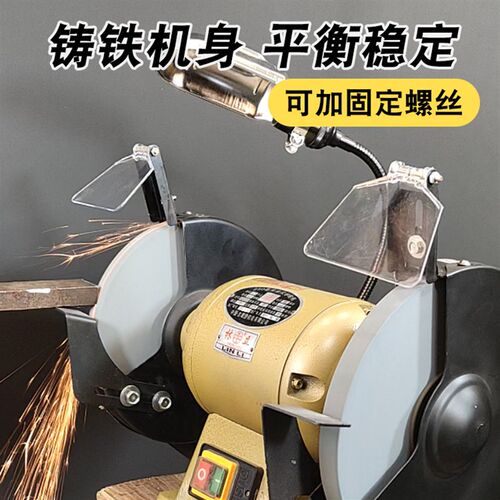极速林立b砂轮机台式小型工业级家用磨刀多功能抛光机沙轮机220v3