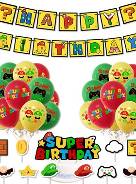 极速32pcs/set Super Mario Balloons 1 HappyM Birthday Banner