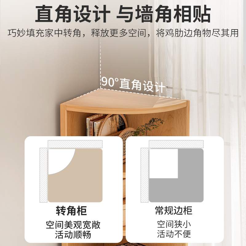 极速角柜转角f柜墙角柜子三角拐角客厅卧室靠墙多层收纳置物架落