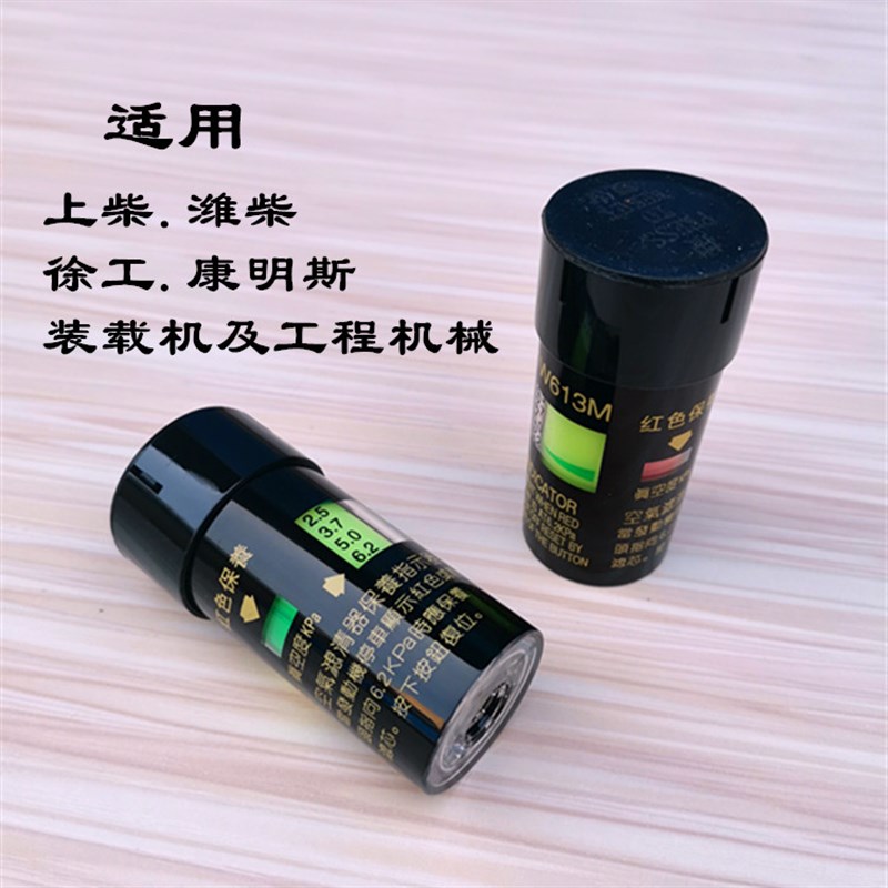 极速。1W61M空气滤q清器滤芯空气滤芯保养指示器上柴徐工康明斯拖