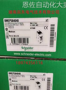 极速议价BMXRWSFC032M/ SD记忆卡,3G2MB,适用BMX NOE 0110