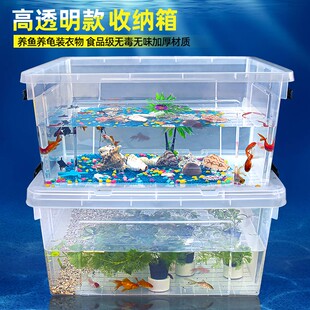 极速家用乌龟缸大型鳄龟巴西龟专用生态塑料乌龟S周转箱高透明仿