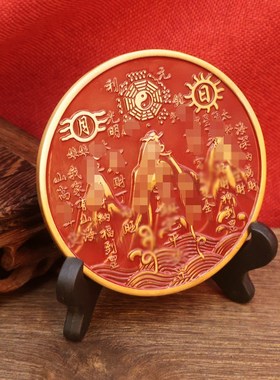 极速黄铜四神兽山海镇八卦铜镜桌面摆M件石敢当浮雕八卦镜客