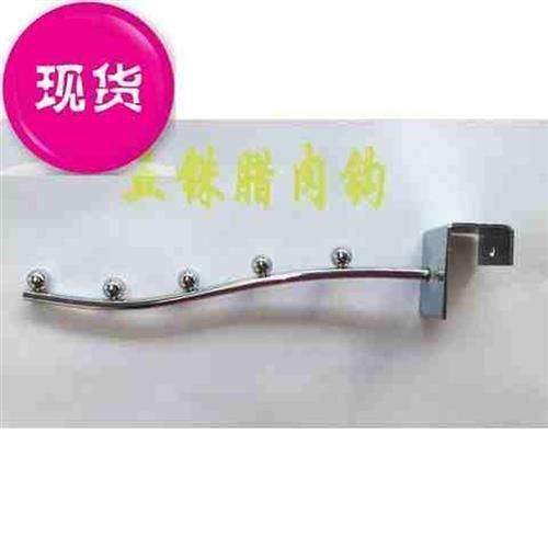 极速挂腊肉挂77肉熏肉厨房定做架子家用火腿架Q挂折叠鸭子香肠架